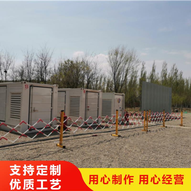 出租应急发电机含运费电缆