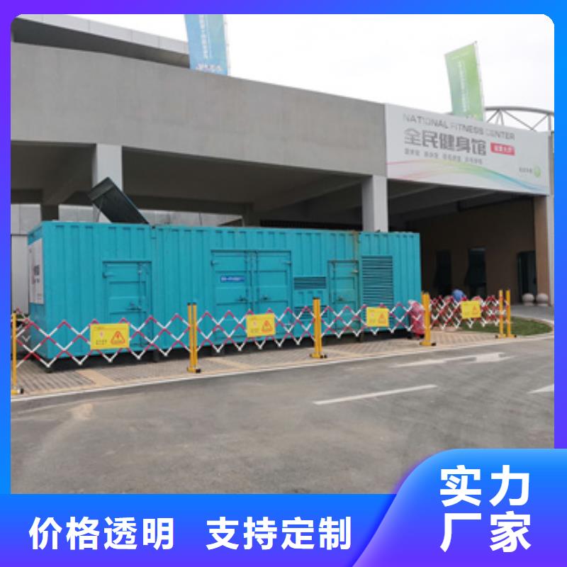 哪里租发电机可并网可并机