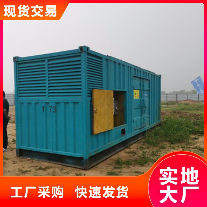 500KW发电机出租含税含运费