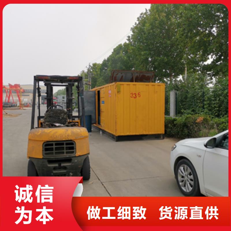 50千瓦发电机出租可并网可并机