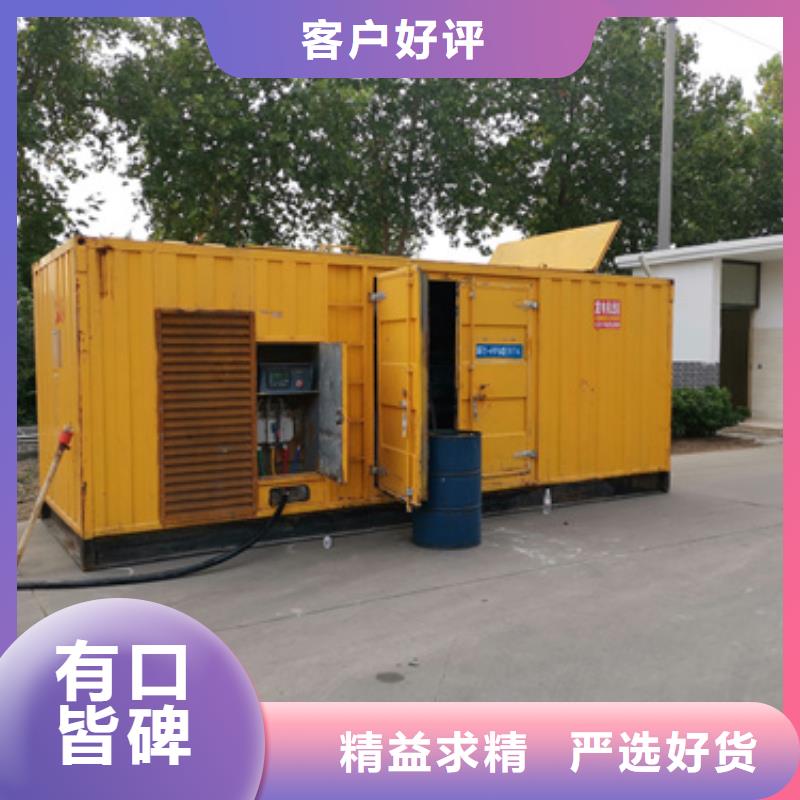 发电机出租公司可并网可并机