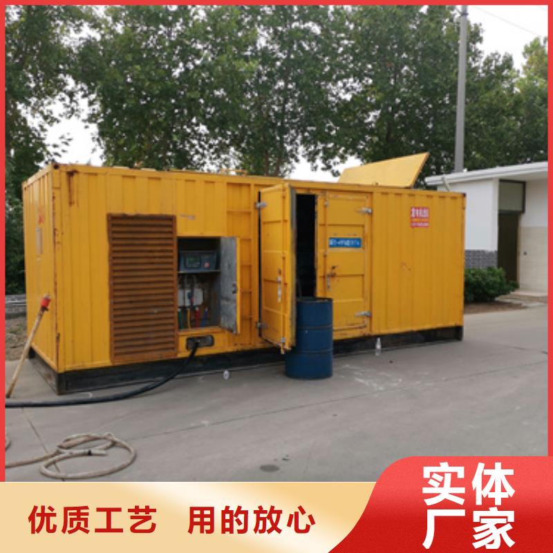 50KW发电机出租含税含运费