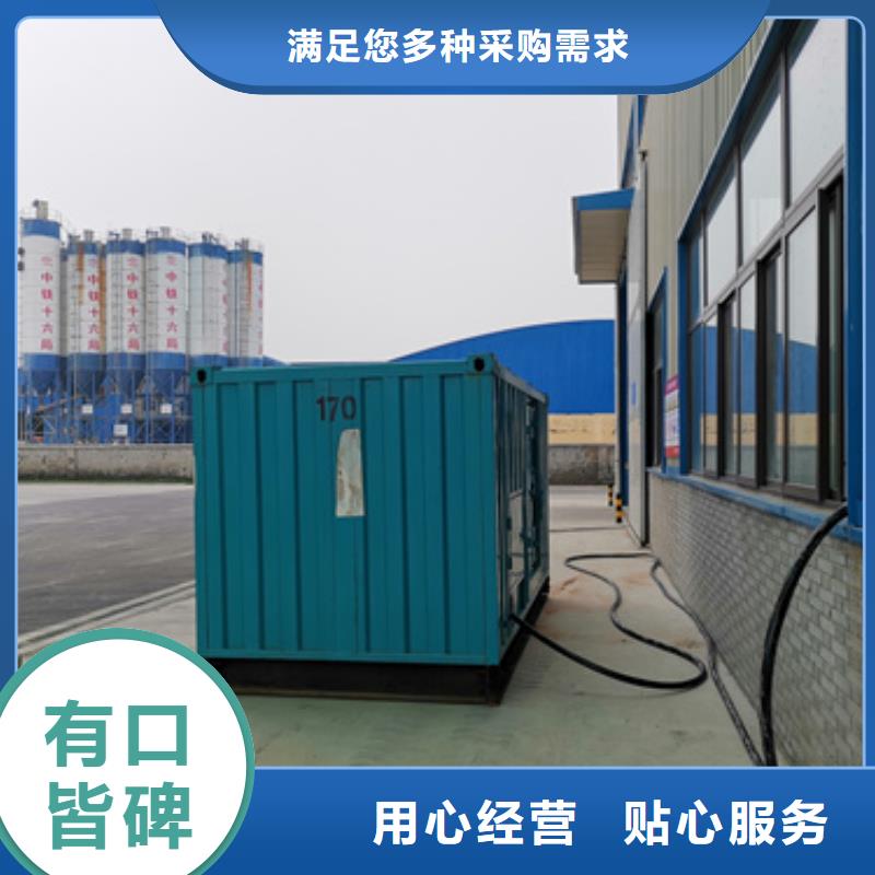 发电机出租含税含运费