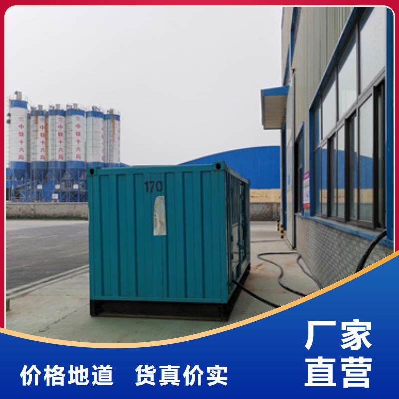 500KW发电机出租含税含运费