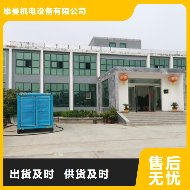 静音箱发电机出租可并网可并机