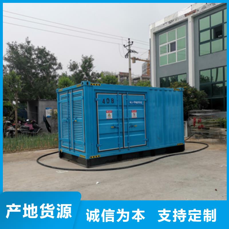 澄迈县200KW发电机出租可并网可并机