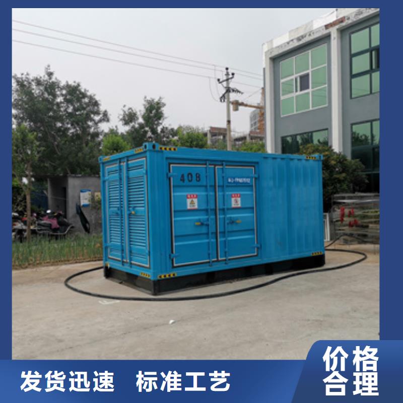 出租发电机含税含运费