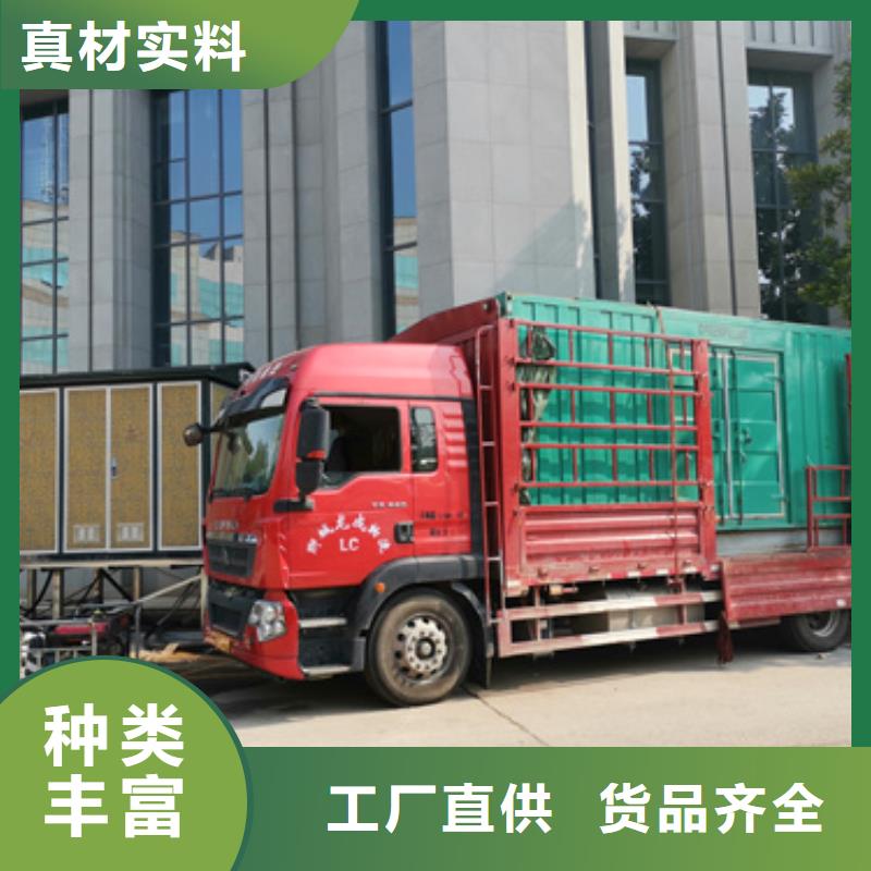 电源车出租可并网可并机
