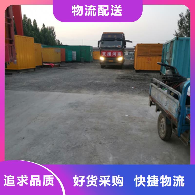 租发电车可并网可并机