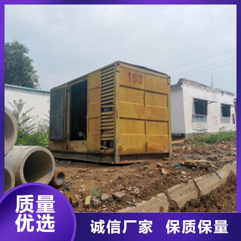 环保发电机出租含税含运费