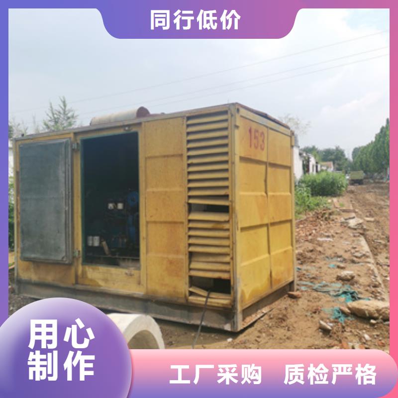环保发电机出租含税含运费
