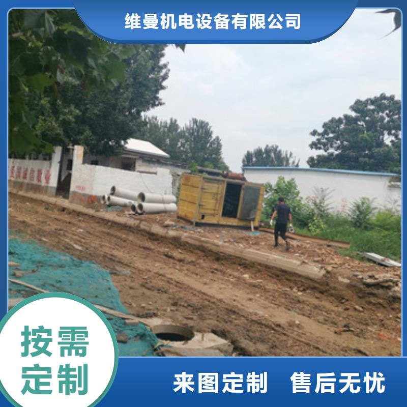 200千瓦发电机出租可并网可并机