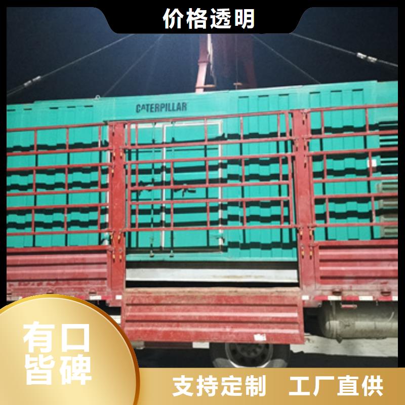 静音箱发电机出租含运费电缆