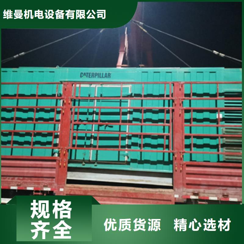 800KW发电车出租可并网可并机