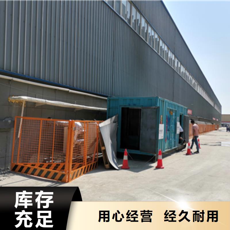 环保发电机出租含税含运费
