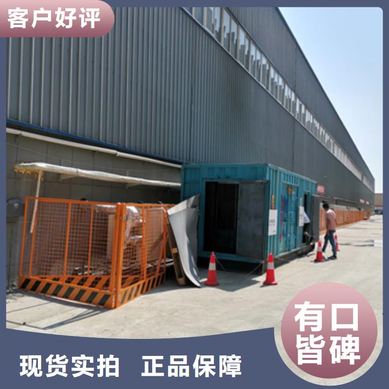 200千瓦发电机出租含税含运费