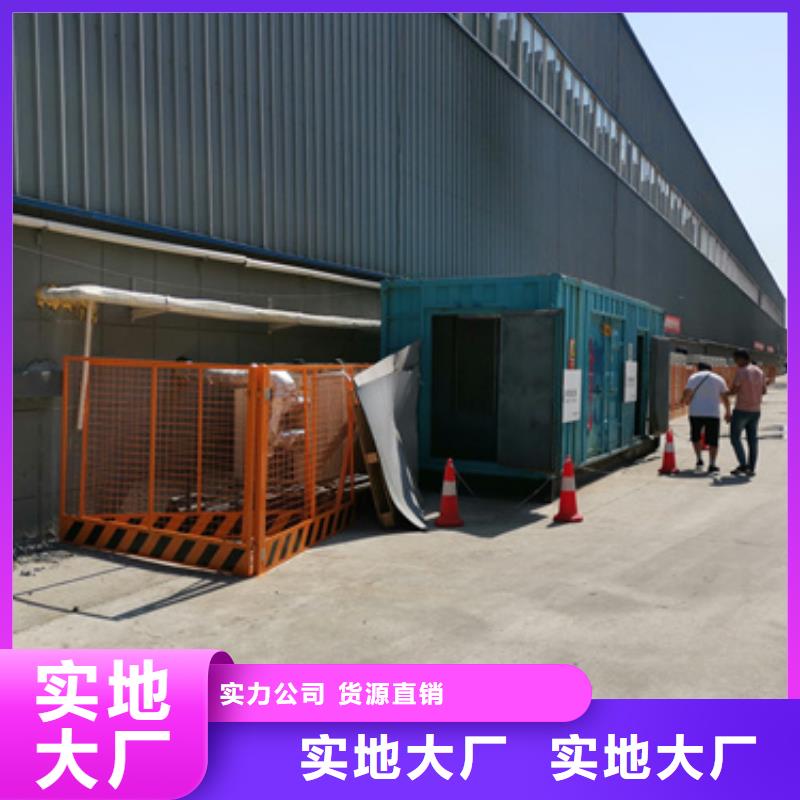 租应急发电车可并网可并机