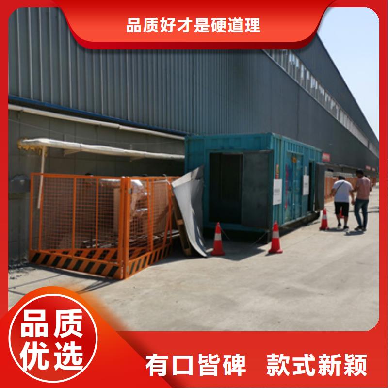 600KW发电机出租含税含运费