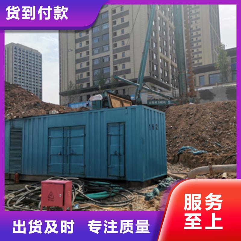 发电机出租含税含运费