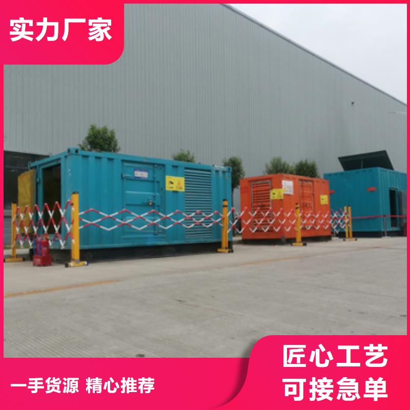 租应急电源车可并网可并机