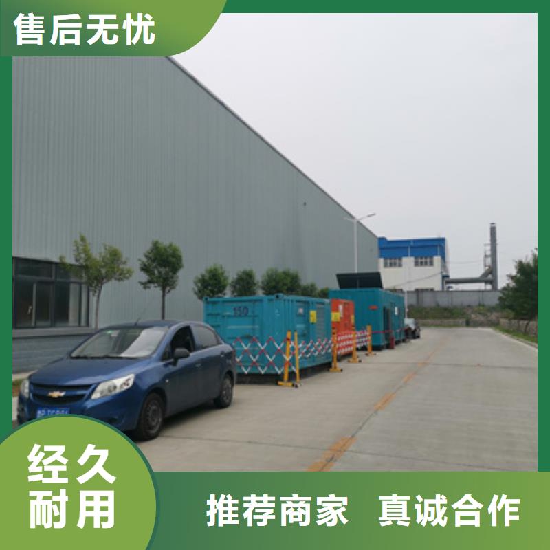 发电机租赁厂家含税含运费