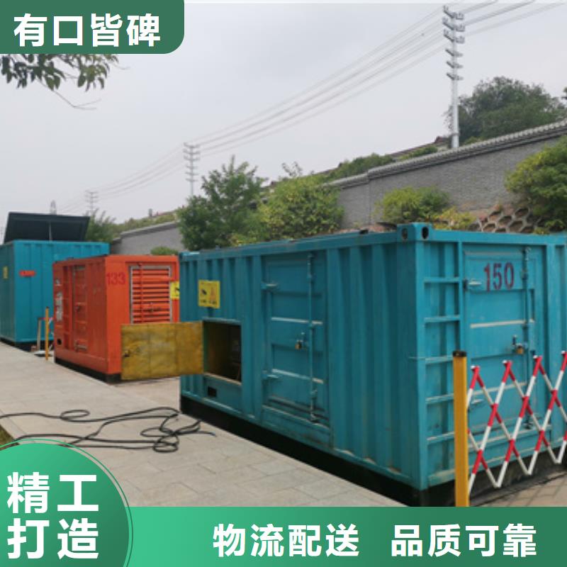 租电源车可并网可并机