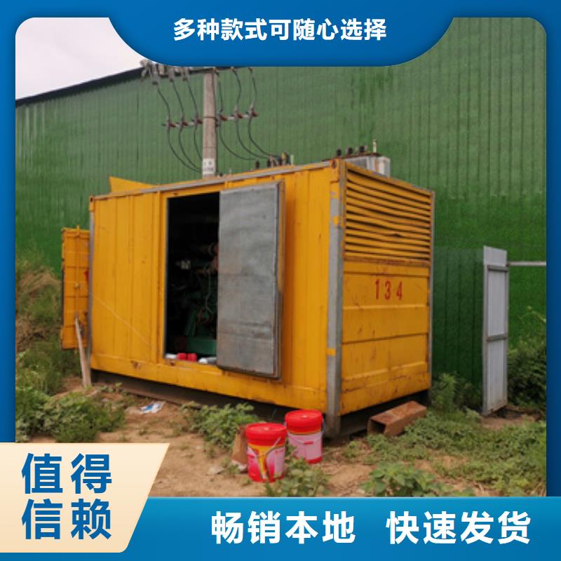 100KW发电机出租全国配送价格公道