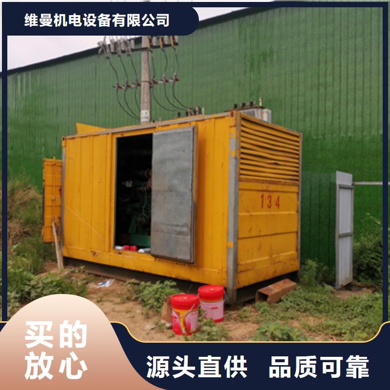 400KVA箱变出租可并网可并机