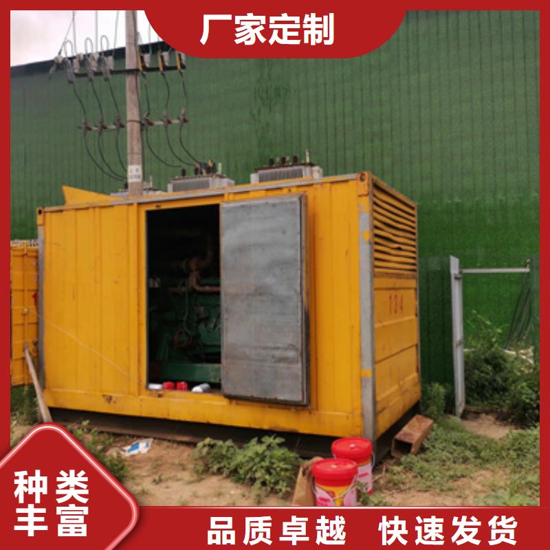 高压发电机租赁含税含运费
