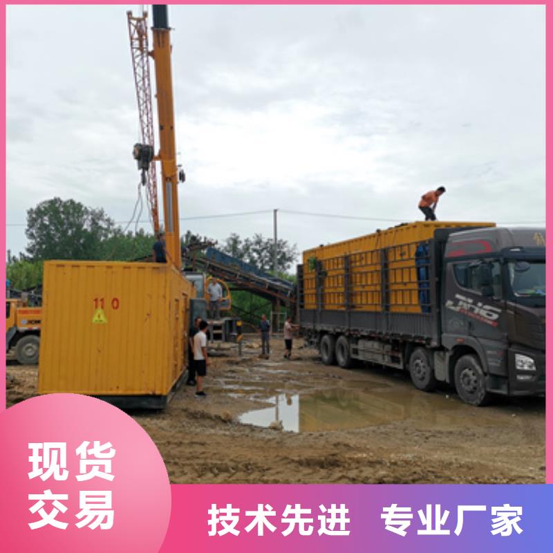 50千瓦发电机出租可并网可并机