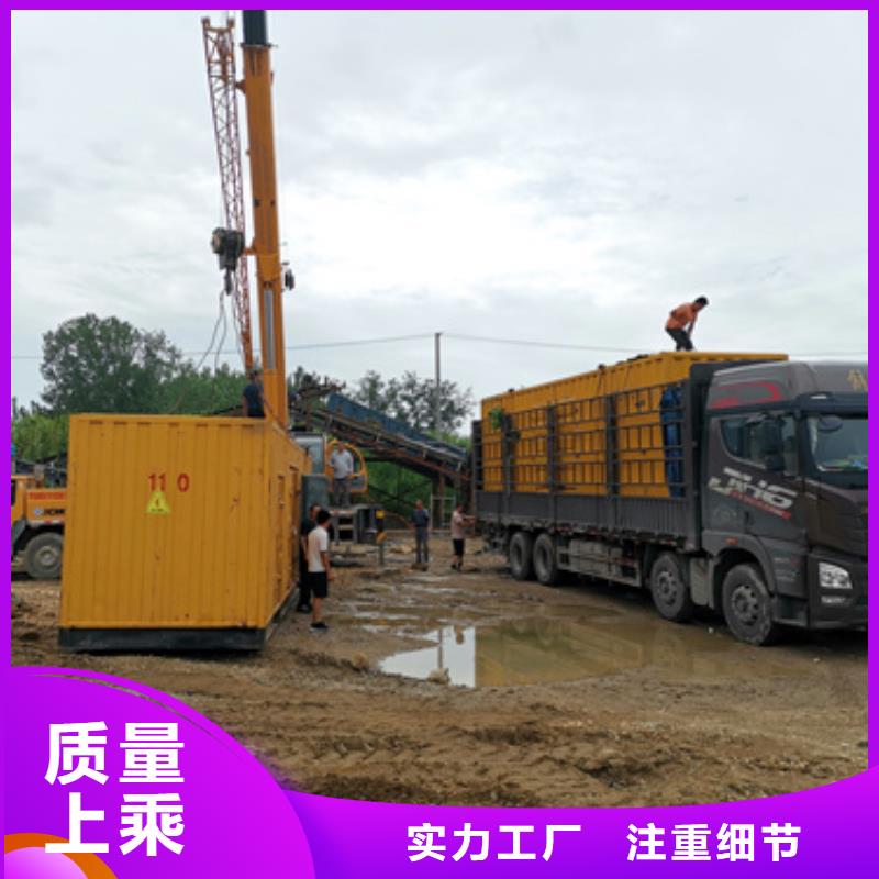 300千瓦发电机出租含税含运费
