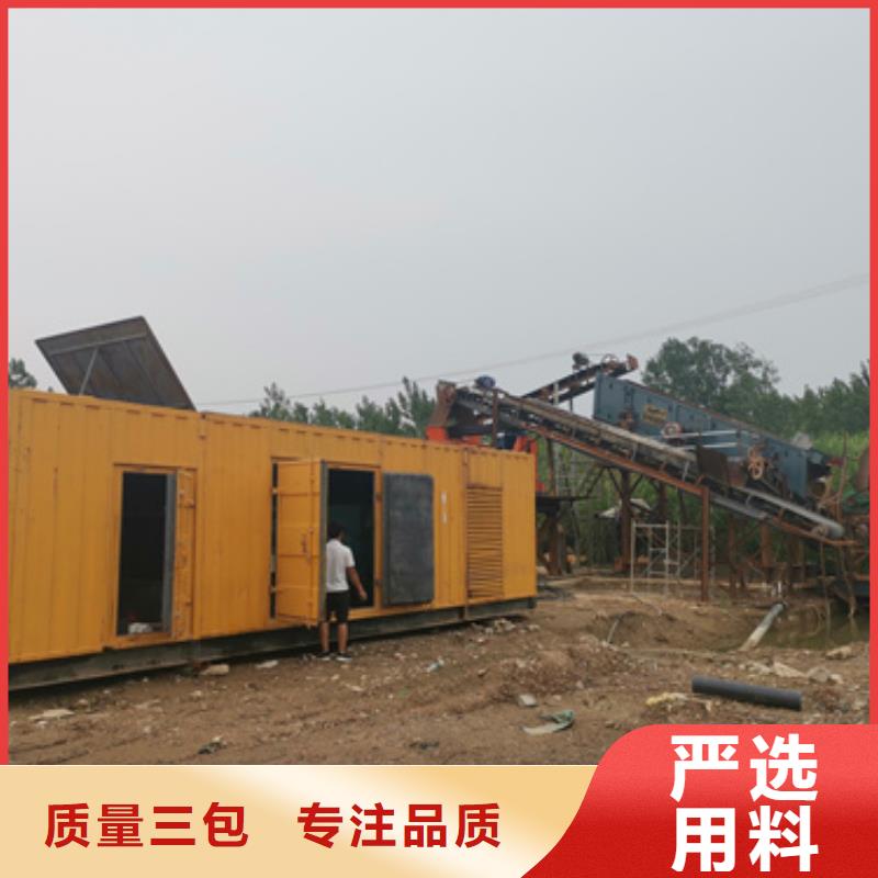 300千瓦发电机出租含税含运费