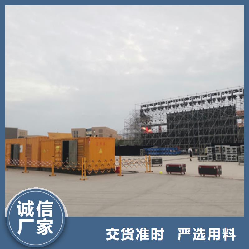 可并网发电机出租可并网可并机