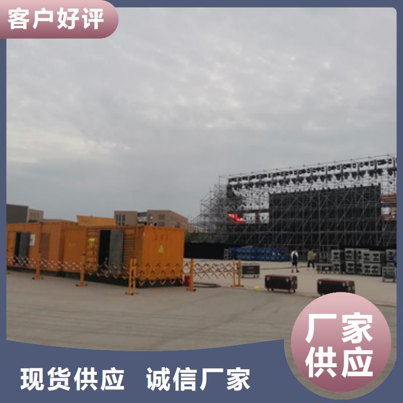 150KW发电机出租可并网可并机