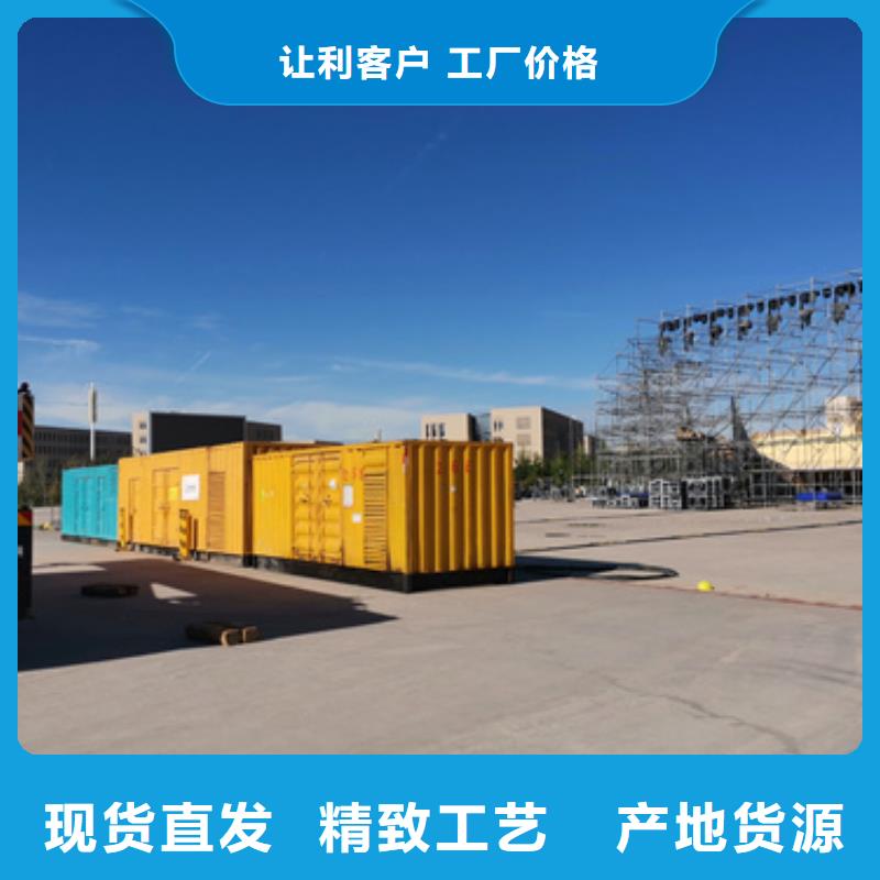 发电机出租公司含税含运费