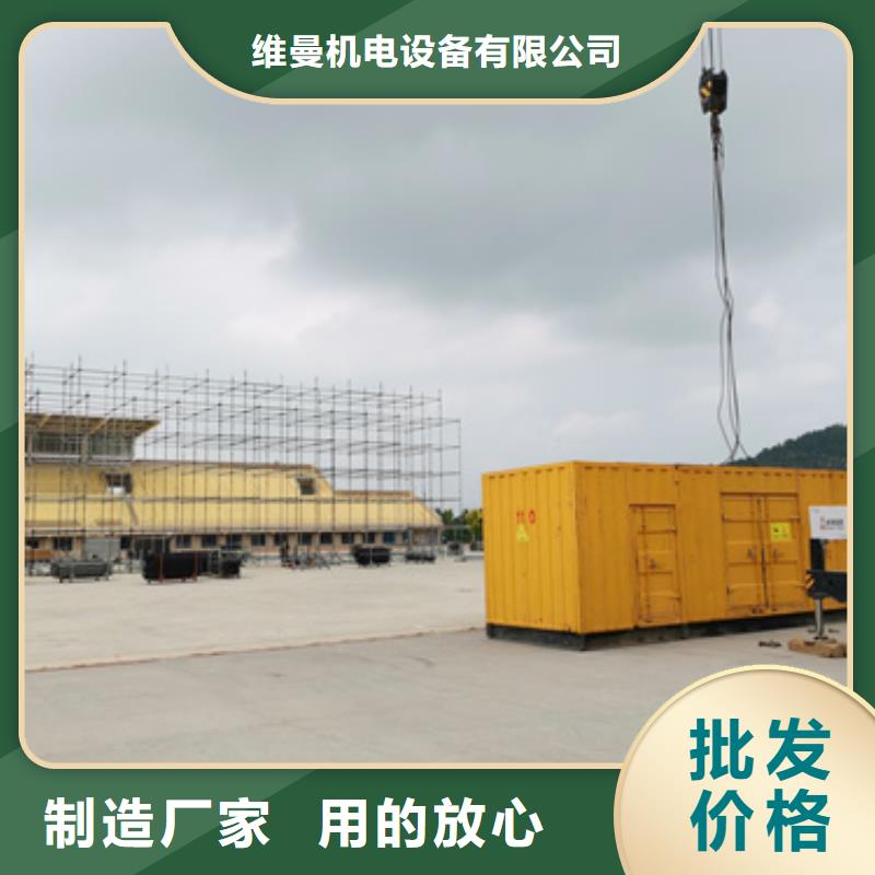 150KW发电车出租可并网可并机