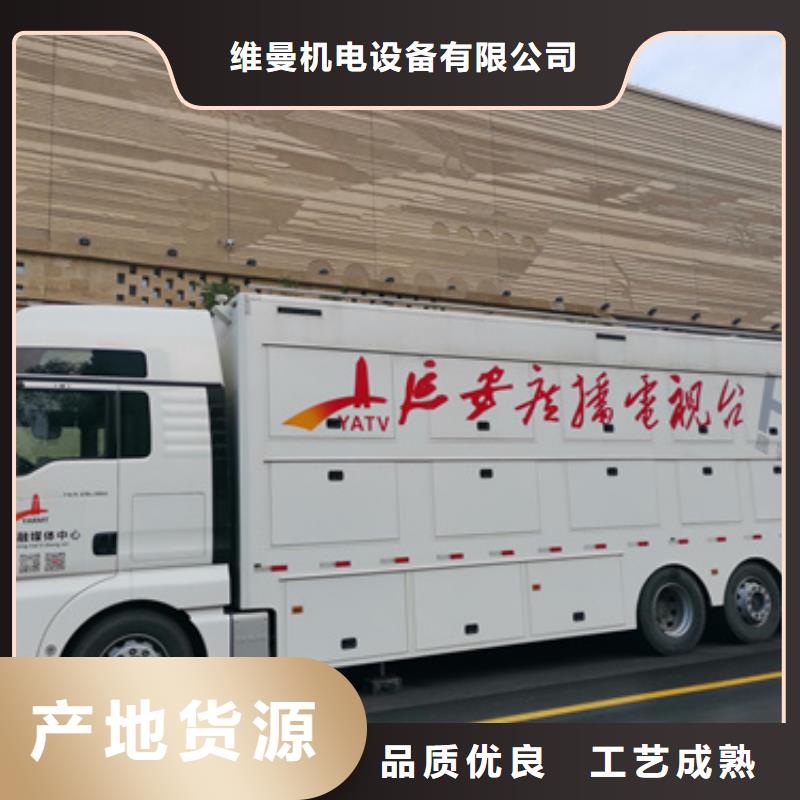 租电源车可并网可并机