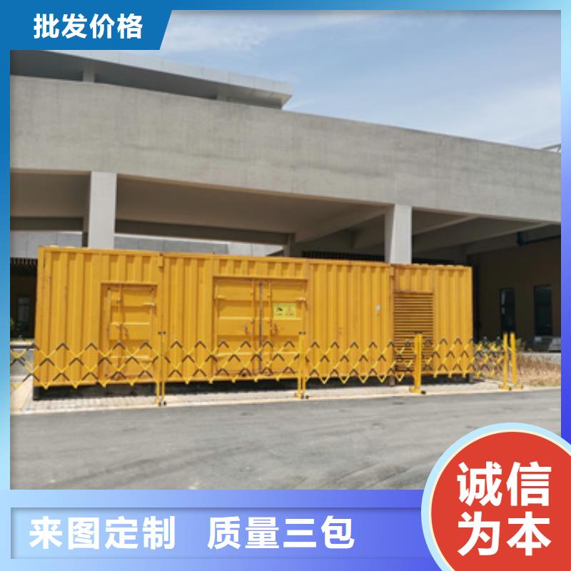 300KW发电车出租可并网可并机