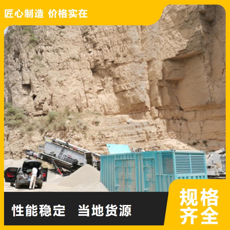 可并网发电机出租可并网可并机