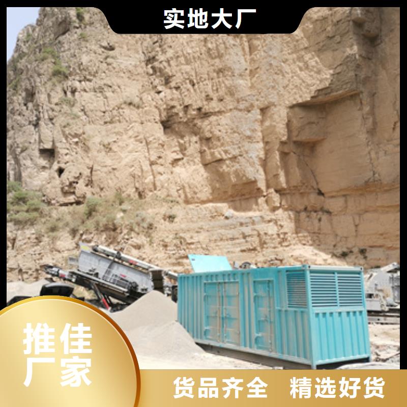 临时发电车出租含运费电缆