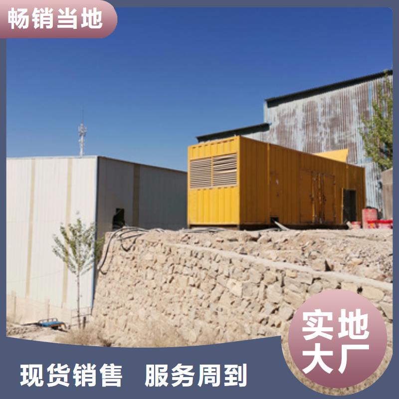300千瓦发电机出租可并网可并机
