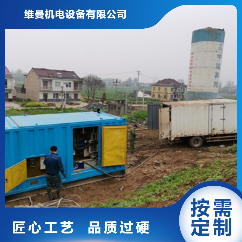 300千瓦发电机出租可并网可并机
