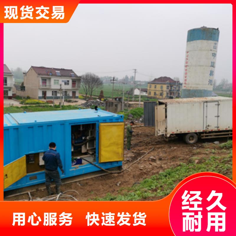租发电车可并网可并机