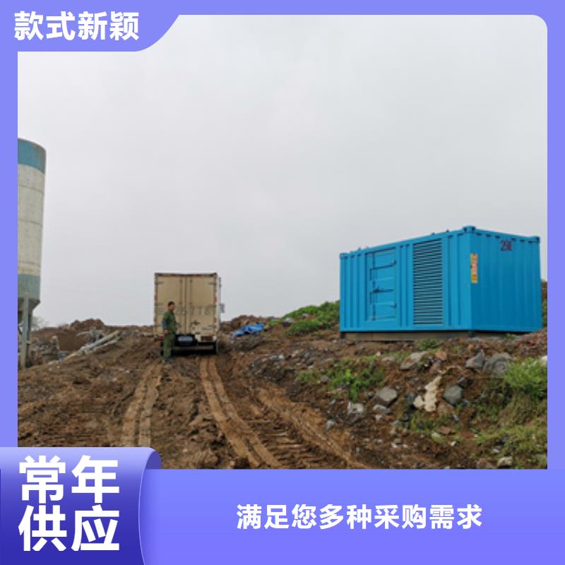 租电源车可并网可并机