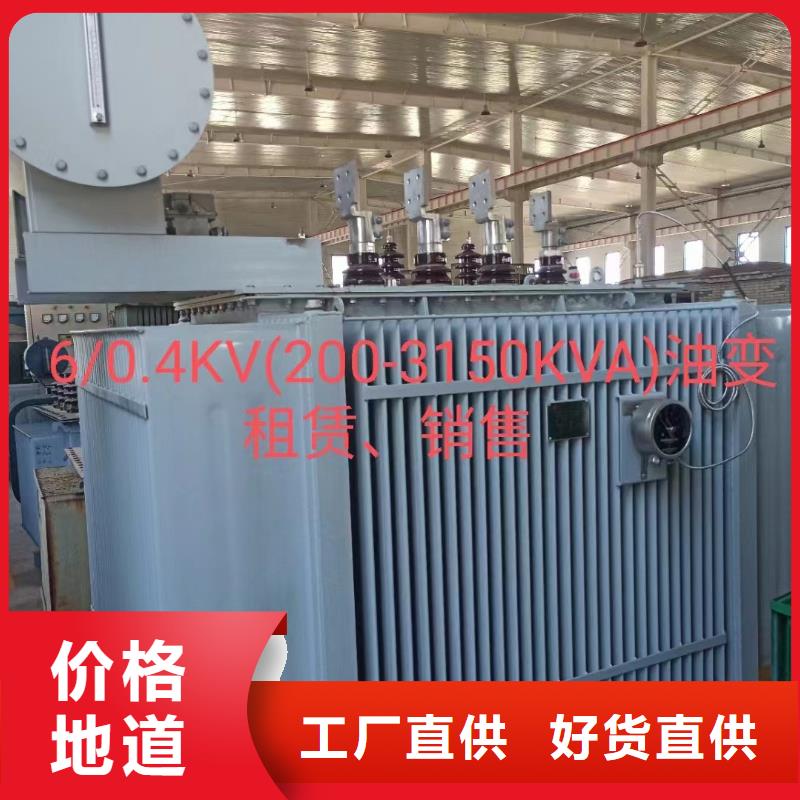 500KW发电机出租含税含运费