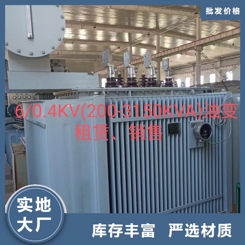 临高县700KW发电机出租含税含运费