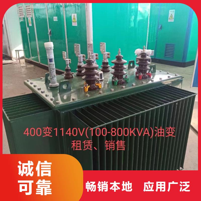 电源车出租含税含运费
