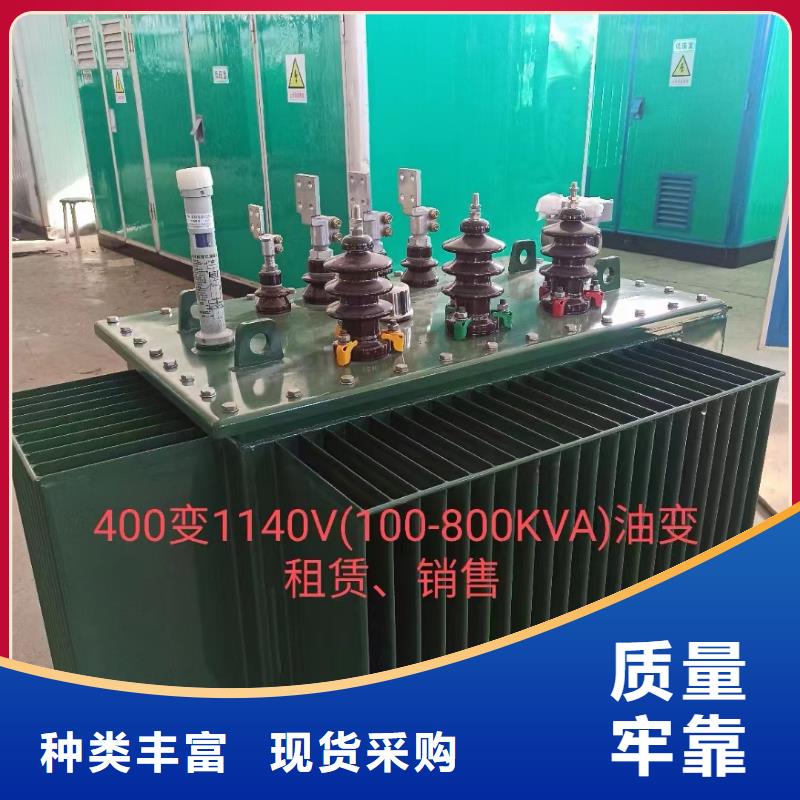 600KW发电机出租含税含运费