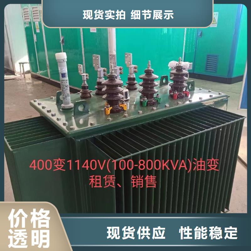 300KW发电机出租含税含运费