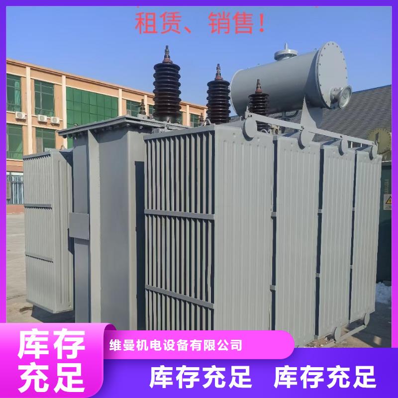 哪里租发电机可并网可并机